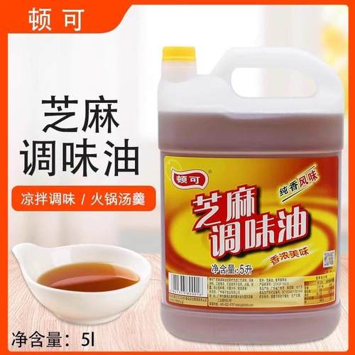 旗舰顿可芝麻调味油5L纯香风味芝麻调和油香麻油凉拌油餐饮装商用