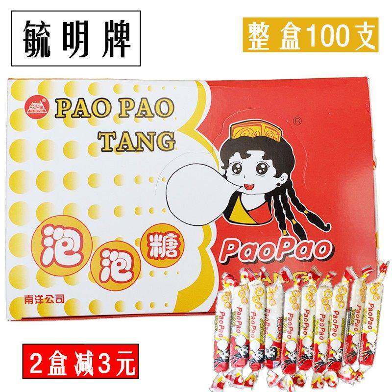 旗舰青海特产 毓明泡泡糖300克穆斯林长条口香糖零食100支/盒童年