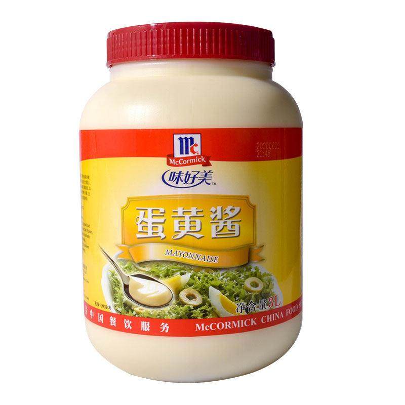 旗舰包邮味好美蛋黄酱3L桶三明治披萨蔬菜西餐烘培汉堡手抓饼沙拉,粮油调味/速食/干货/烘焙,沙拉/千岛/蛋黄酱/油醋汁,淘宝优惠券,粉丝福利购,淘宝优惠卷