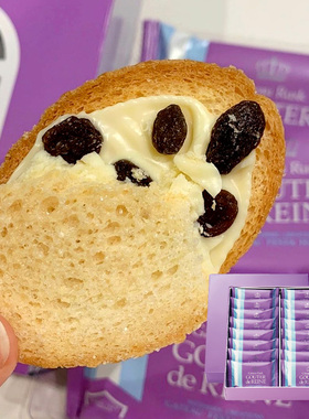 日本Gateau Rusk GOUTER朗姆酒提子夹心面包干奶油低糖松脆饼干