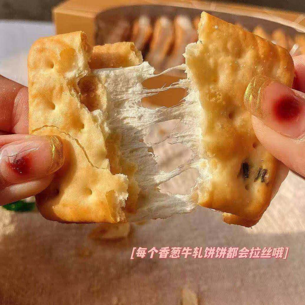 阿嬷妮香葱牛轧糖夹心饼干牛扎饼葱轧台湾风味古早手工休闲零食品
