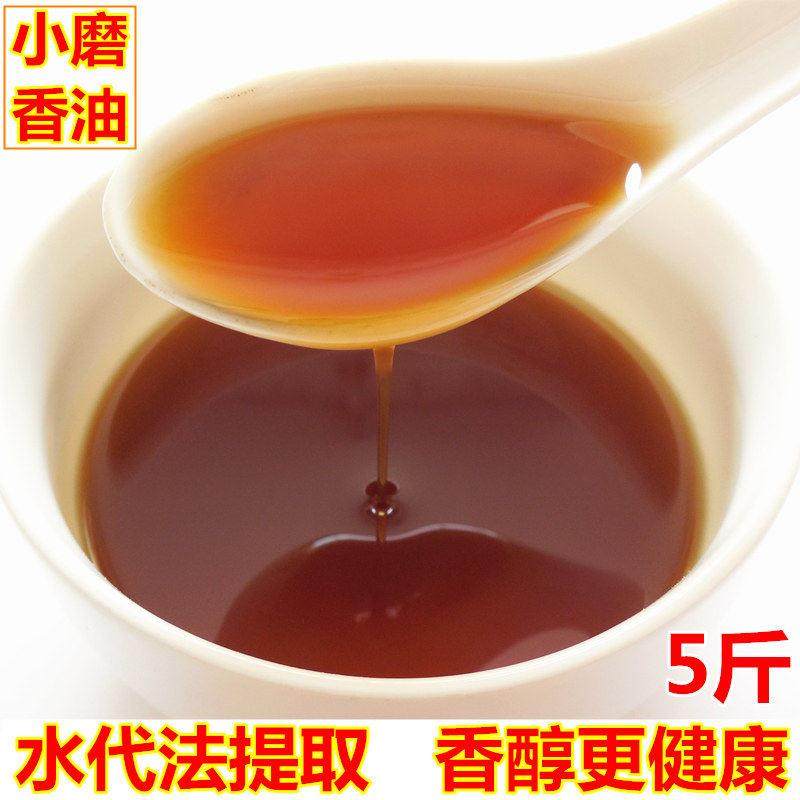 旗舰纯小磨香油石磨芝麻油正宗河南特产拌凉菜火锅油碟礼盒商用不
