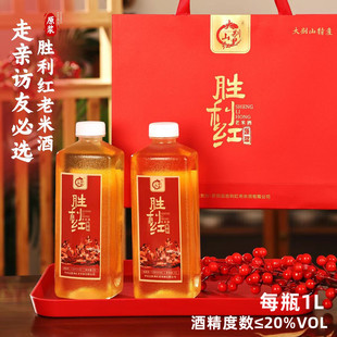湖北黄冈特产麻城罗田胜利红老米酒纯糯米酿制米酒传统原浆1L装