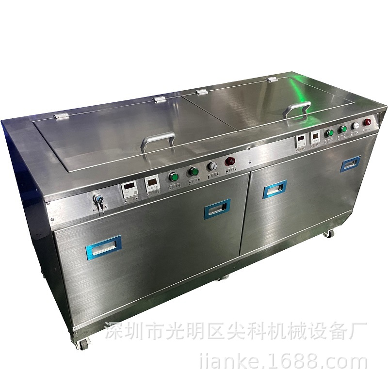 （厂供）超声波清洗机工商业 钢网网版五金零件夹具PCB清洗设备