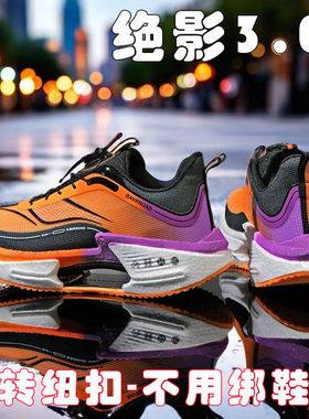 李宁青蓝计划小绝影3代跑鞋男儿童鞋赤兔8pro运动跑步鞋飞电5C4C