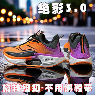 李宁青蓝计划小绝影3代跑鞋男儿童鞋赤兔8pro运动跑步鞋飞电5C4C