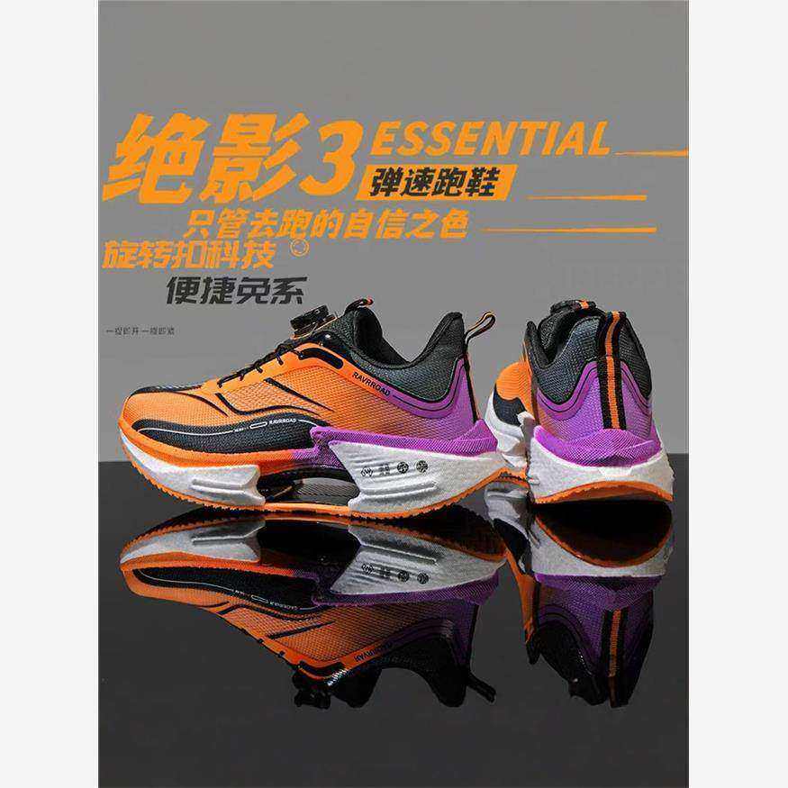 李宁青蓝计划小绝影3代跑步鞋男童旋纽扣儿童运动鞋碳板减震跑鞋,运动鞋new,运动休闲鞋,淘宝优惠券,粉丝福利购,淘宝优惠卷