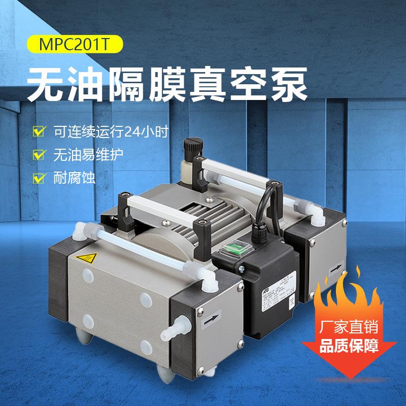 防腐蚀设备仪器正负压抽气泵MPC201T无油隔膜微型真空泵