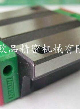 原装HGH15CAZ0C HGH20CAZ0C，HGH25CAZ0C，HGH30CAZ0C流水线导轨