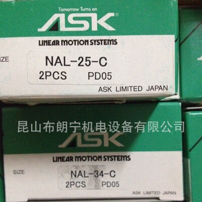 NFID-30VLUU NFCO-10VLUU I-20V IL-6V日本ASK轴承