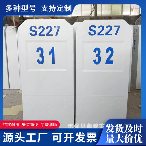 玻璃钢百米桩里程碑标志桩公路界碑警示轮廓桩红白反光道口桩柱式