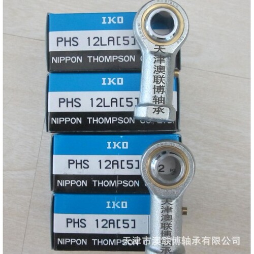 IKO轴承 PHS25 关节轴承 新款鱼眼轴承 POS30 PHS8EC PHS10EC 12