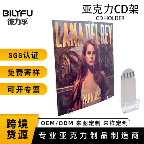 CD架亚克力黑胶唱片壁挂架家用办公室展示收藏专辑亚克力展示架