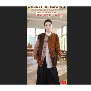 5001 外套 李艺佳Joy