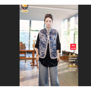 35609 青花瓷马甲 李艺佳Joy