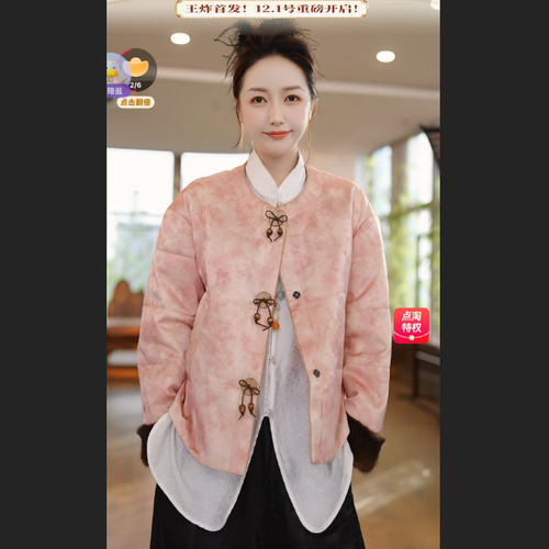 【李艺佳Joy】外套5012