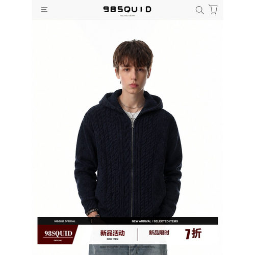 98SQUID美式复古简约针织麻花纹理连帽毛衣男女宽松百搭休闲外套