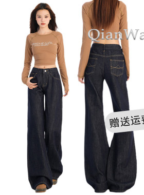 美式丹宁原色低腰薄款阔腿微喇牛仔裤女2025夏季新款深蓝色直筒裤