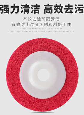 凯儒尼龙轮纤维轮角磨机抛光打磨片角向不锈钢拉丝轮磨光片抛光轮
