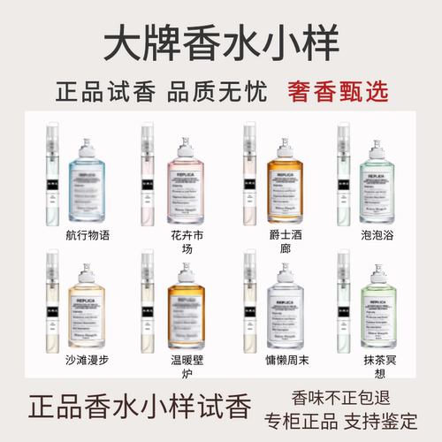 慵懒周末日爵士酒廊航海日记正品