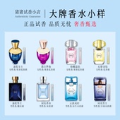 正品 同名迪伦女士落日梦曲粉耀晶钻黑水晶云淡风轻男士 香水小样