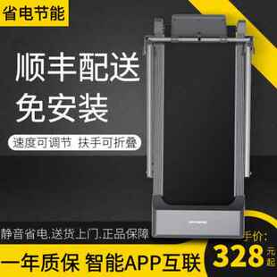 现货新款 家庭走路走步机可折 平板跑步机家用款 小型简易电动便携式