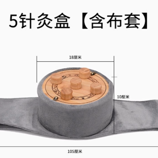 艾灸盒子家用三针五针加大宫寒加厚艾柱无烟艾灸仪温灸艾灸鞋