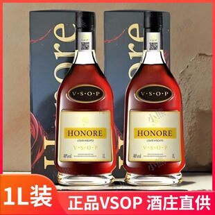正品洋酒vsop特级 轩尼 轩仔VSOP正品白兰地700ml*2双支礼盒装