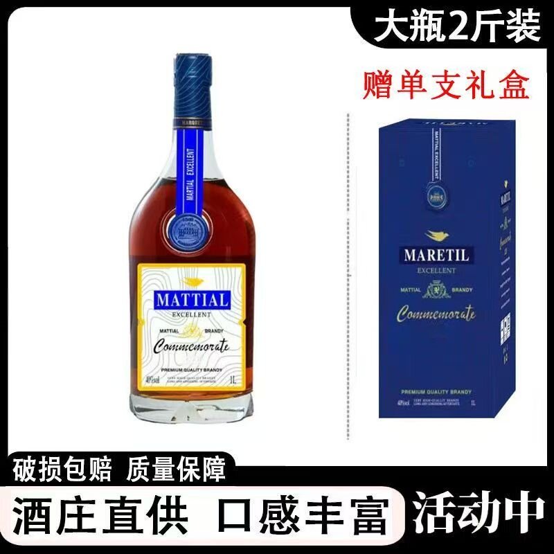 【原装正品】法国蓝带XO白兰地周年纪念1L单支礼盒装送礼40度洋酒