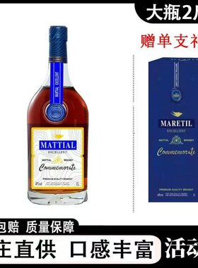 法国蓝带XO白兰地1L纪念礼盒