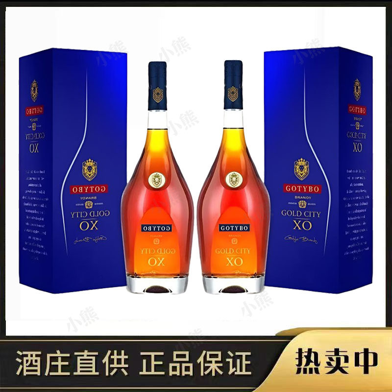 法国正品XO白兰地40度特级1000ml烈酒单支礼盒装进口洋酒