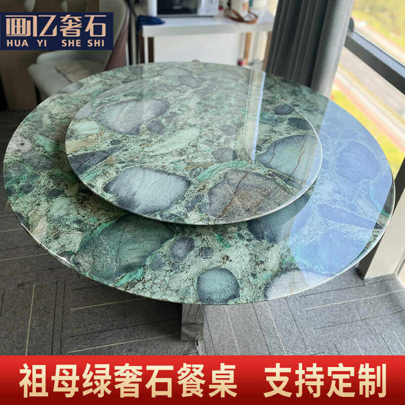 蓝翡翠天然大理石巴西进口圆桌