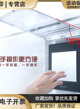 触摸屏保护罩定制7寸10寸HMI盒子外壳昆仑威伦西门子三菱透明PC