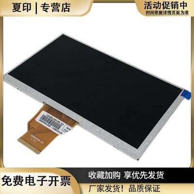 昆仑通态TPC7062Ti显示屏液晶屏内屏触摸屏触摸板昆仑通态维修