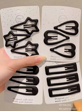 黑色五角星爱心发夹女bb夹刘海夹侧边夹碎发卡发饰简约百搭前额夹