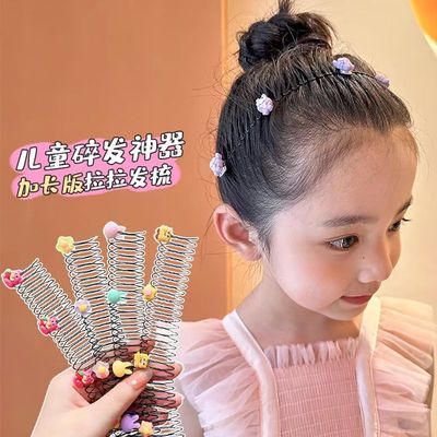 儿童拉拉梳发卡隐形碎发整理神器