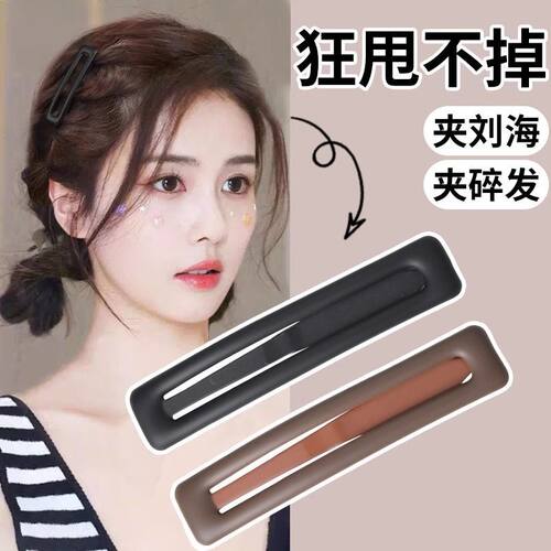 刘亦菲同款亮黑发夹女碎发整理刘海夹子前额侧边bb夹发卡头饰