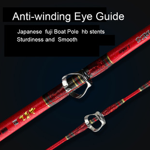 RYOBI利优比新品 直柄船杆变色龙烤漆日本FUJI件铁板杆 击鲨王套装