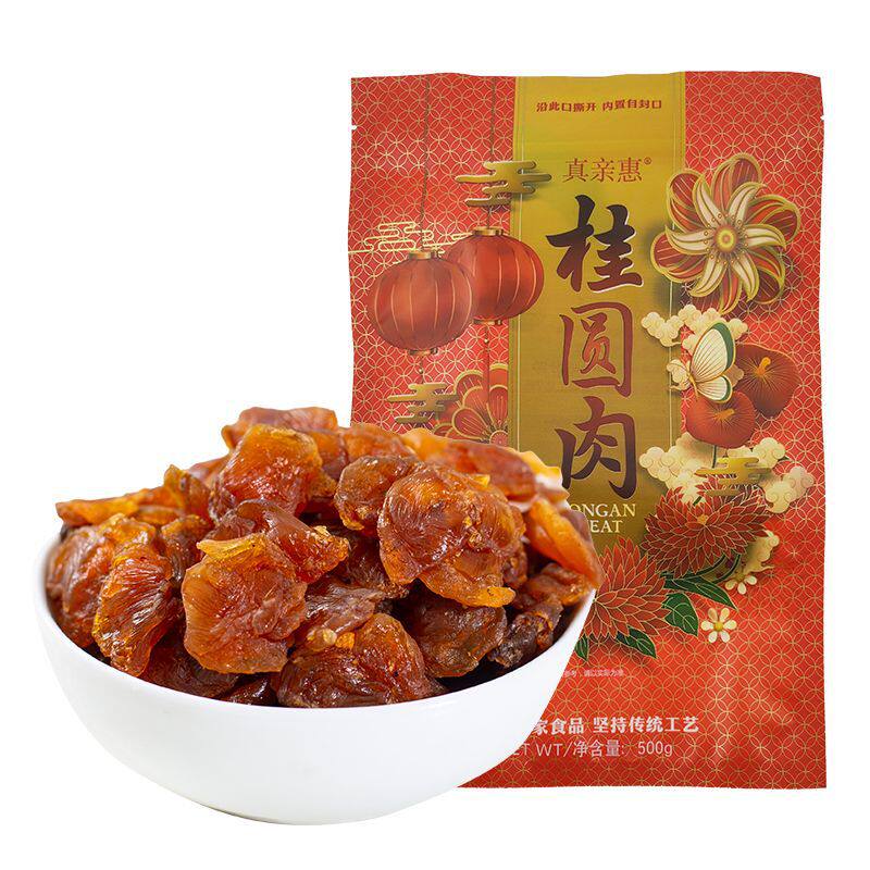 新货漳州桂圆肉散装直批龙眼肉桂圆肉厚无核桂圆