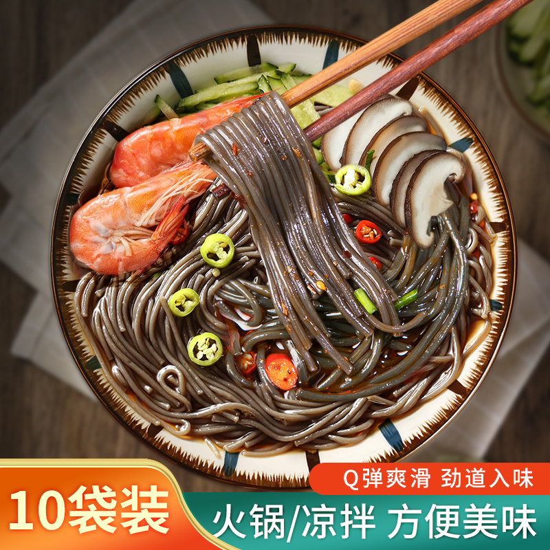 500g九寨野生蕨根粉丝凉拌粉条火锅食材干粉丝粉条商用批发