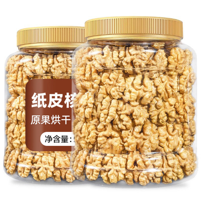 新货熟核桃仁新疆干果厂家散装烘焙商用坚果休闲零食炒货