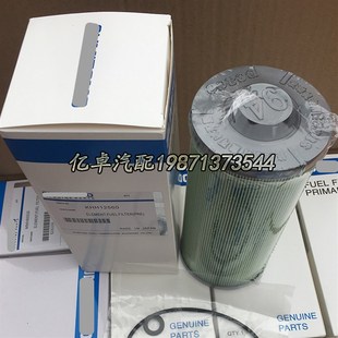 98135462F FF269滤清器 98074288 KHH12560 98135462