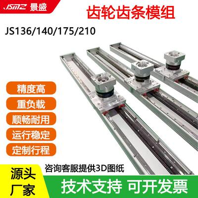 重负载十字精密电动齿轮齿条导轨直线滑台模组龙门码垛桁架机械手