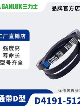 普通带D4191-5122普通三角带橡胶传动带低伸长耐磨工业皮带