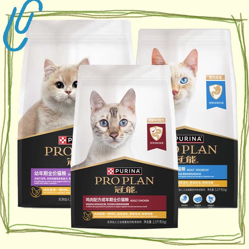 �����䷽��èè�� 2.5kg ����è����èè������è������С��װ���������èСè��èè��