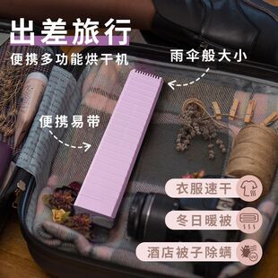 智能速干烘干机冬日暖被杀菌神器梅雨季宿舍烘衣烘鞋一体风干机