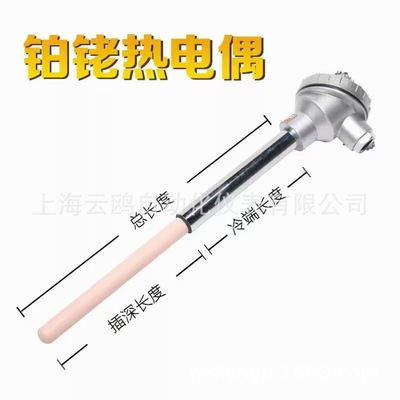 WRP-430/WRP-431铠装铂铑热电偶WRPK-291/WRPK-191/WRP/WRP-432