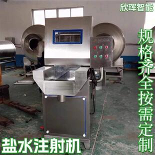全自动连续式肉类盐水注射机鸡翅中翅尖鸡胸肉风干牛肉羊肉腌制机