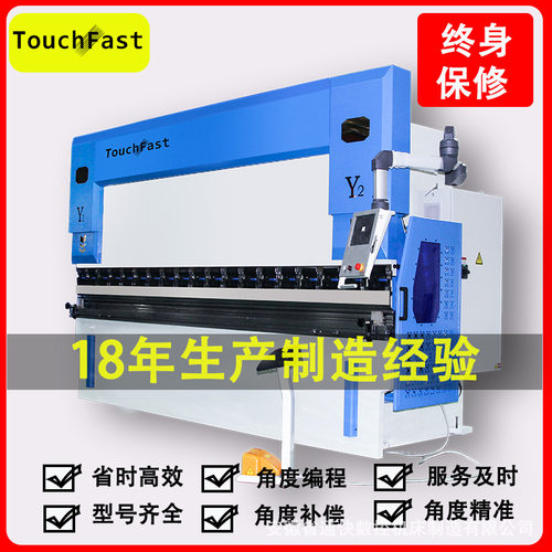 通驰数控125T3200 荷兰DA41S数控系统 可角度编程带模具库 折弯机