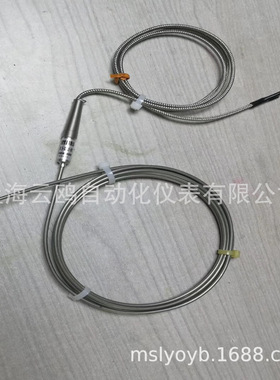 WRMK2-372EBAWT系列铝液测温热电偶WRFK2-171WRMK-281
